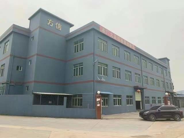CINA Dongguan Fangxin Gift Manufacturing Co., Ltd. Profil Perusahaan